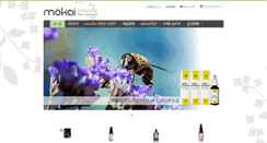 Desktop Screenshot of mokai.co.nz