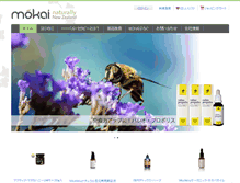 Tablet Screenshot of mokai.co.nz
